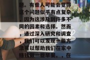 做什么早餐可以赚钱?这是一个值得探讨的问题。有些人可能会觉得这个问题似乎有点复杂,因为这涉及到许多不同的因素和选择。然而,通过深入研究和调查,我们可以发现一些方法可以帮助我们在家中赚钱做一些早餐。,在家制作美食赚取收入的10种方式 做什么早餐可以赚钱?这是一个值得探讨的问题。有些人可能会觉得这个问题似乎有点复杂,因为这涉及到许多不同的因素和选择。然而,通过深入研究和调查,我们可以发现一些方法可以帮助我们在家中赚钱做一些早餐。,在家制作美食赚取收入的10种方式