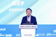 陈启宇:特斯拉市值下跌是因中国汽车产业出现剧烈竞争 陈启宇:特斯拉市值下跌是因中国汽车产业出现剧烈竞争