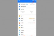 支付宝账户怎么设置(支付宝账户怎么设置成短位) 支付宝账户怎么设置(支付宝账户怎么设置成短位)