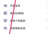 怎么设置qq收费群(怎么设置收费群聊) 怎么设置qq收费群(怎么设置收费群聊)