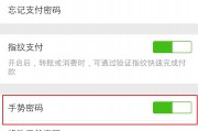 华为微信怎么设置指纹支付(华为微信怎么设置指纹支付方式) 华为微信怎么设置指纹支付(华为微信怎么设置指纹支付方式)