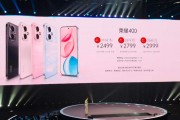 荣耀400系列发布：2亿像素主摄+7200mAh大电池，2499元起售