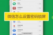 微信红包的密码怎么设置(微信红包密码怎么设置数字密码) 微信红包的密码怎么设置(微信红包密码怎么设置数字密码)